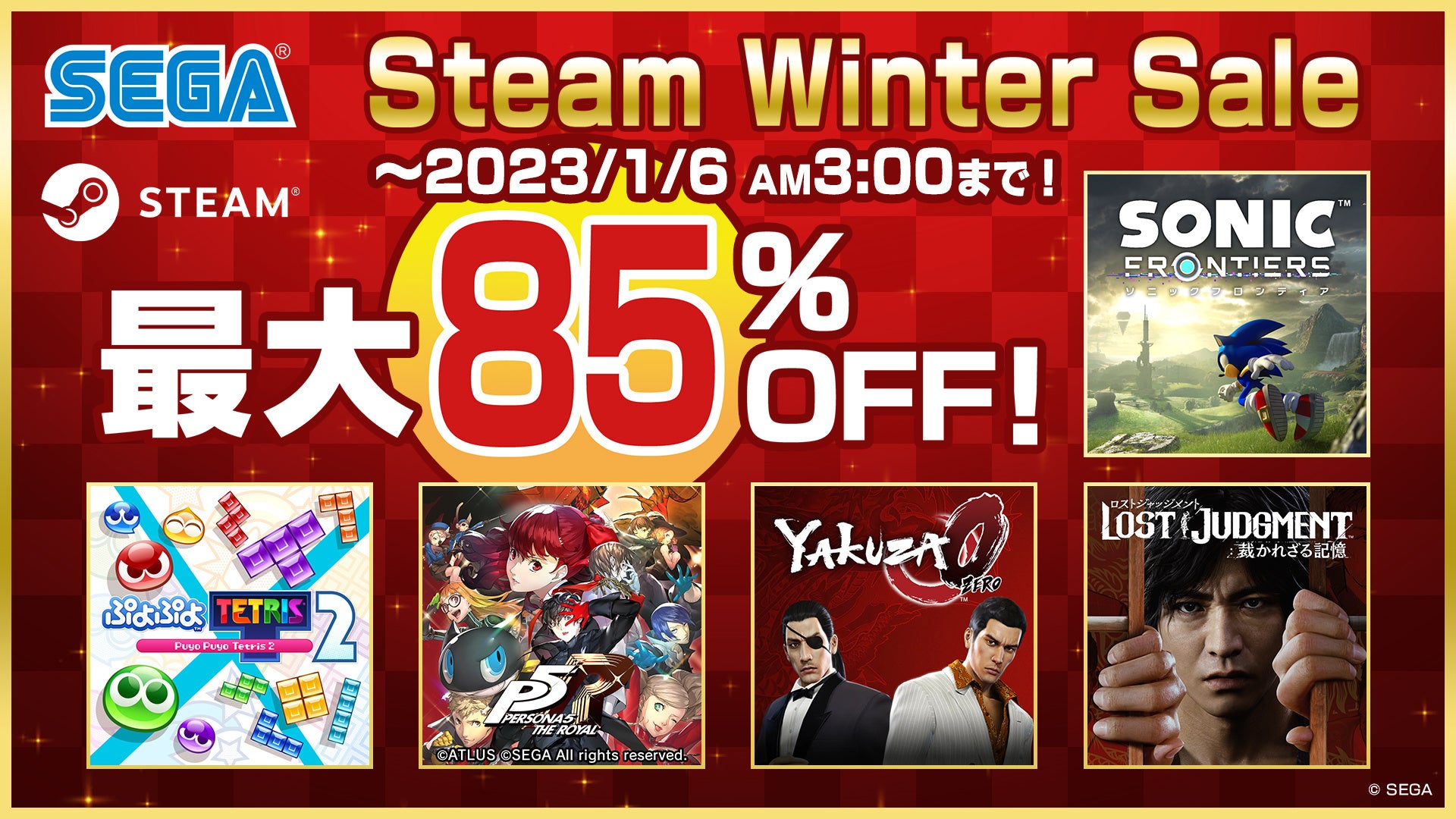 PCでセガ・アトラスのゲームを遊ぼう！「Steam Winter Sale」開催！のサブ画像1