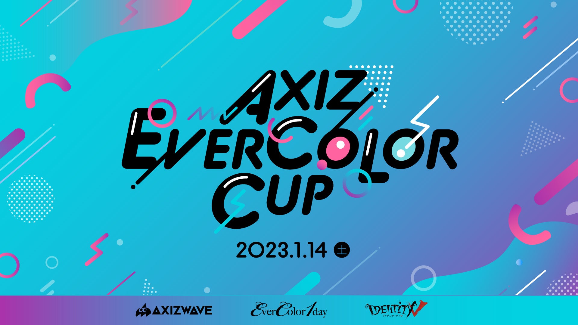 Adictor 、日テレグループ「AXIZ WAVE」主催のIdentityV 第五人格の大会運営を支援のサブ画像1