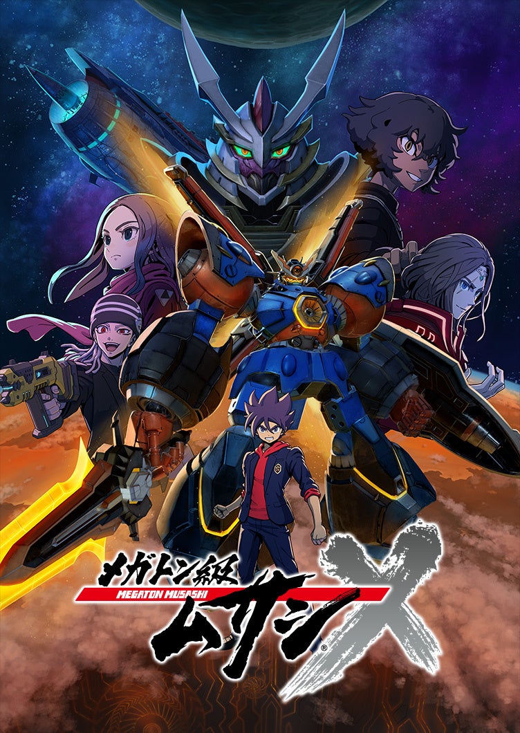 Nintendo Switch／PS5／PS4『メガトン級ムサシX（クロス）』「UFOロボ グレンダイザー」参戦決定！ゲーム配信直前！最新情報を大公開！のサブ画像17