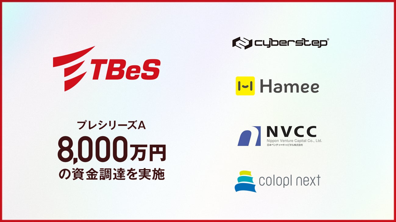 TechnoBlood eSports、プレシリーズAラウンドで総額8,000万円の資金調達を実施のサブ画像1