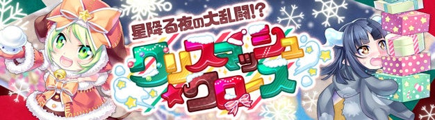 懐かしのMMORPG『晴空物語 あげいん！』本日13：00ついに正式サービス開始！　正式サービス開始を記念して期間限定イベントやお得なキャンペーン開催中のサブ画像2