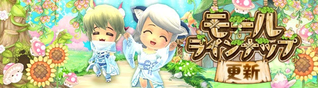 懐かしのMMORPG『晴空物語 あげいん！』本日13：00ついに正式サービス開始！　正式サービス開始を記念して期間限定イベントやお得なキャンペーン開催中のサブ画像5