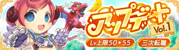 懐かしのMMORPG『晴空物語 あげいん！』　初の大型アップデート「アップデート Vol.1」を本日実施！　年末年始イベントや正月を彩る和服の衣装アバターも新登場！のサブ画像1