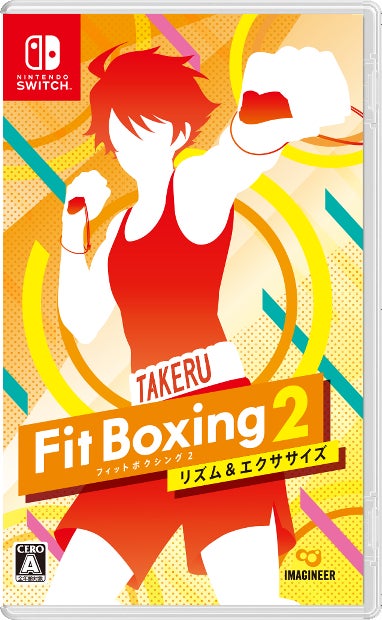 Nintendo Switch ソフト「Fit Boxing 2 -リズム＆エクササイズ-」BGM追加ダウンロードコンテンツ「アイドルマスター SideMパック」配信開始のお知らせのサブ画像5