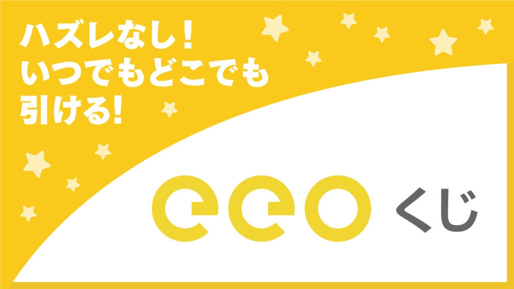 『英雄伝説 閃の軌跡』のオンラインくじ「eeoくじ」が本日発売！　発売10周年を盛り上げる豪華グッズや、Wチャンス賞が登場のサブ画像2