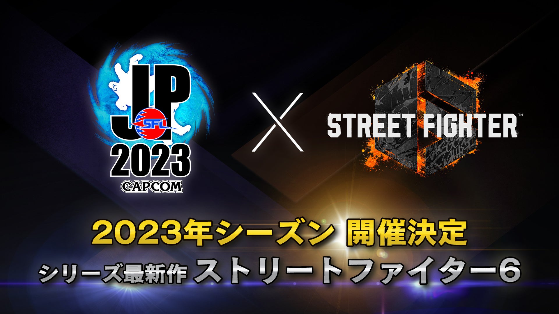 「ストリートファイターリーグ: Pro-JP 2022 グランドファイナル」結果速報！　日本最強チームが遂に決定！　のサブ画像14