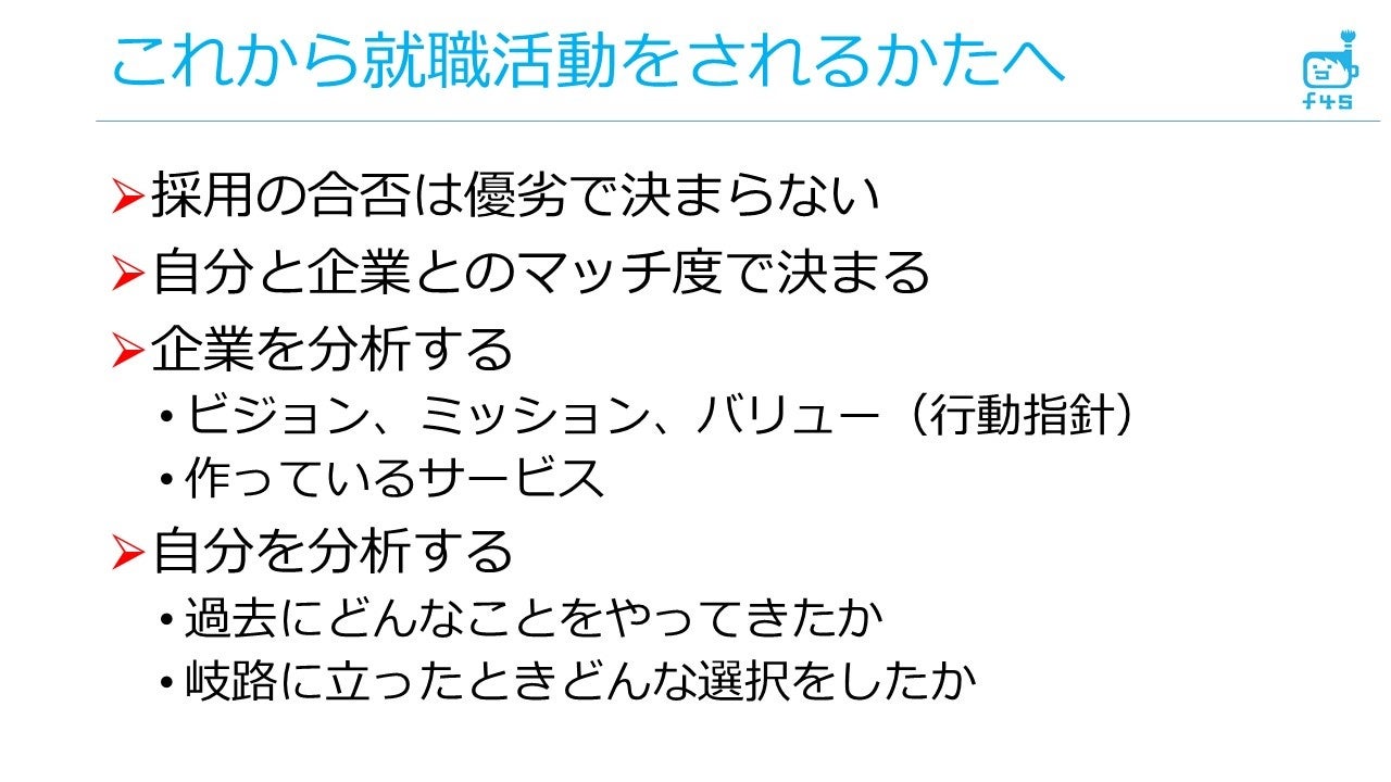 ヒット作を手掛けるf4samurai・松野洋希氏から学ぶ「“スマホゲーム”企画の立て方」のサブ画像3