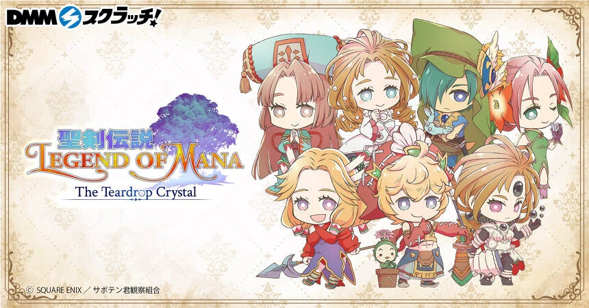 TVアニメ「聖剣伝説 Legend of Mana -The Teardrop Crystal-」のグッズが、1月27日より期間限定でDMMスクラッチより販売スタート！のサブ画像1