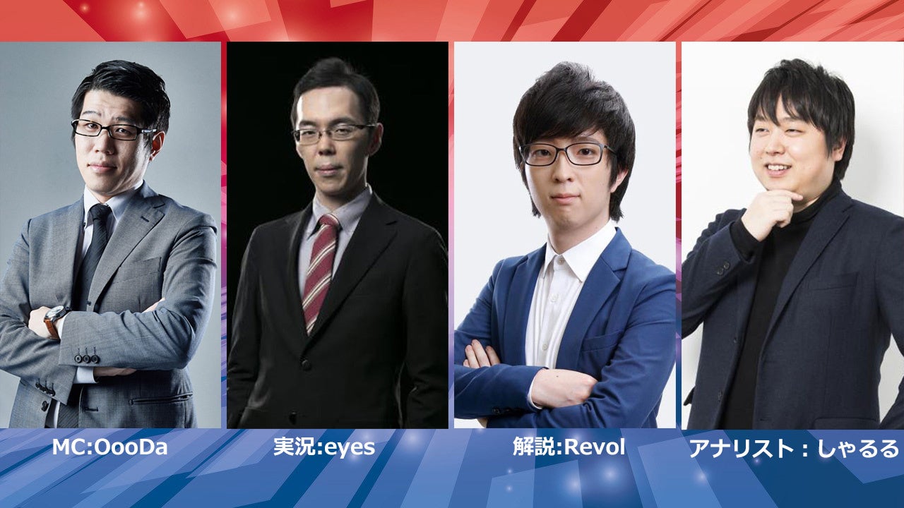 第5回全国高校eスポーツ選手権　1/29（日）決勝大会開幕！のサブ画像5