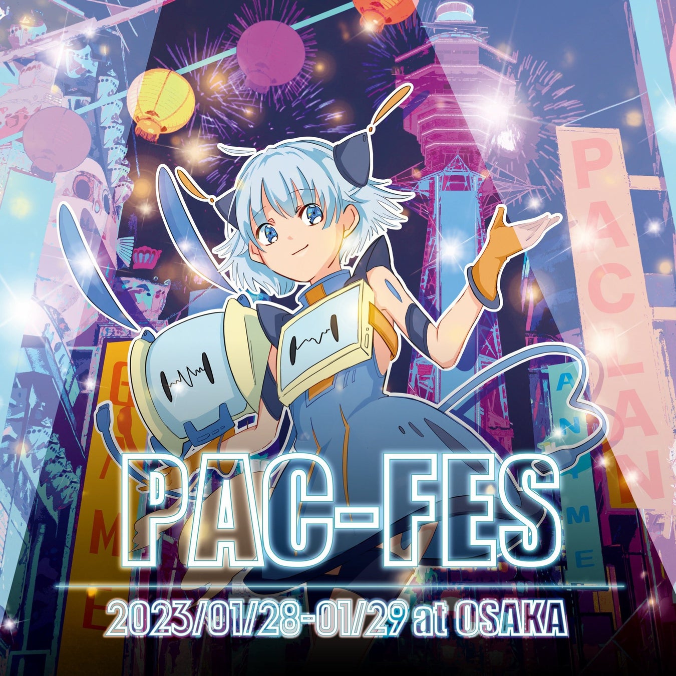 1月28日、29日に関西最大級のデジタル複合フェス「PACFES」とLANパーティー「PACLAN」開催！eスポーツイベントやアニソンイベント、企業ブースやNFTアートブースなどのサブ画像1