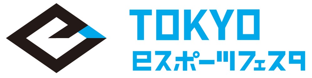 東京eスポーツフェスタ2023実施企画に関するお知らせのサブ画像1