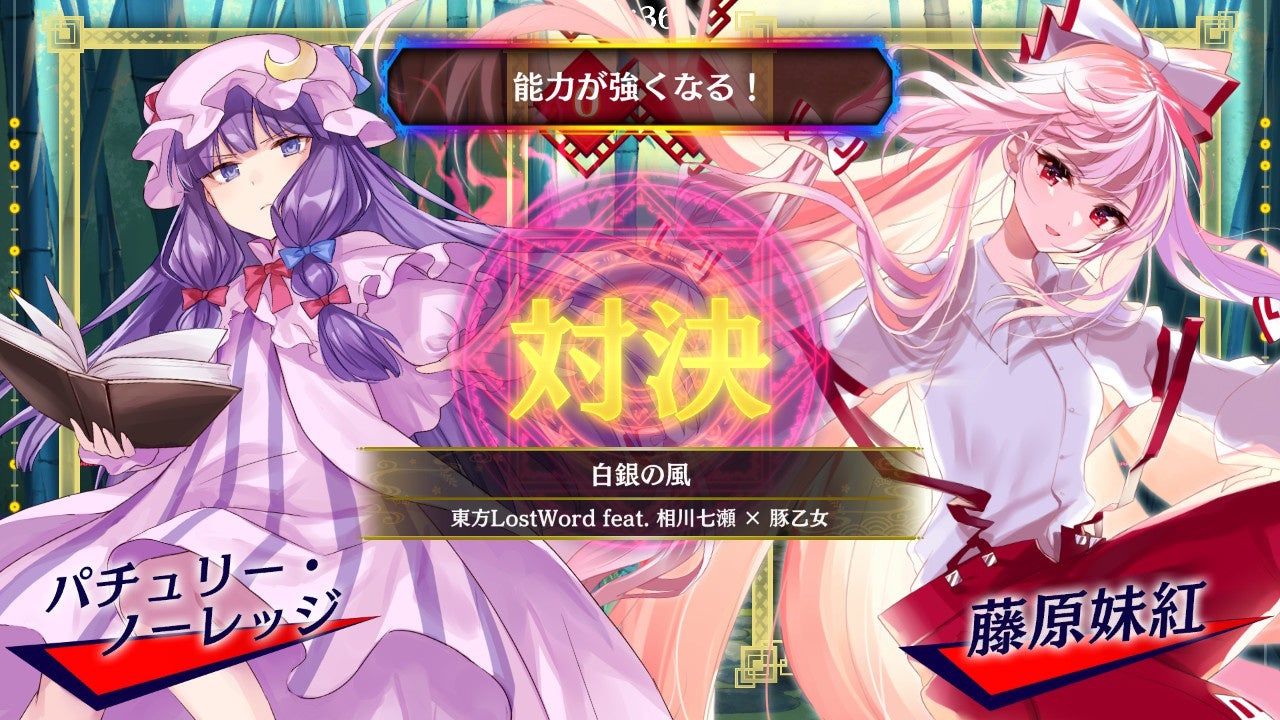 リズミカルパズルゲーム『東方スペルバブル』大人気スマートフォン向けRPG『東方LostWord』のコラボ楽曲パック遂に登場！本日1月12日（木）より配信開始！のサブ画像4