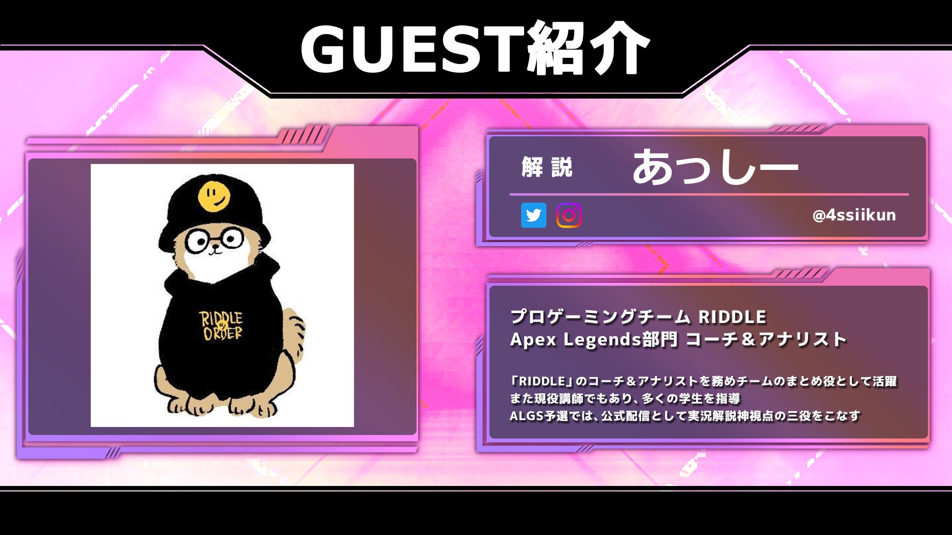 コロナ禍における福利厚生会員の交流を目的にしたオンラインイベント第4弾！1/28オンライン開催『ベネフィット・ステーションeスポーツ大会 vol.4』をREDEEがトータルで運営。のサブ画像4