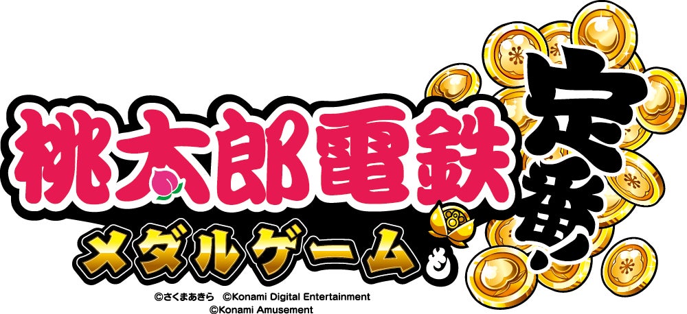 「ジャパン アミューズメント エキスポ 2023」にコナミアミューズメントが出展のサブ画像10