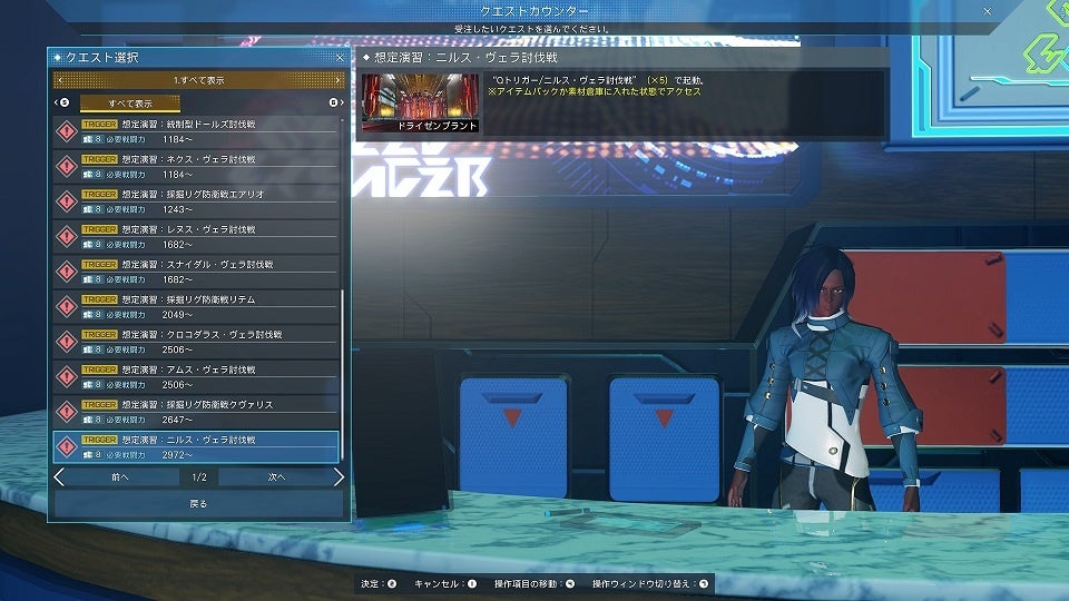 『PSO2 ニュージェネシス』新たな戦闘セクション登場！新たなショートエピソードや新ACスクラッチものサブ画像11