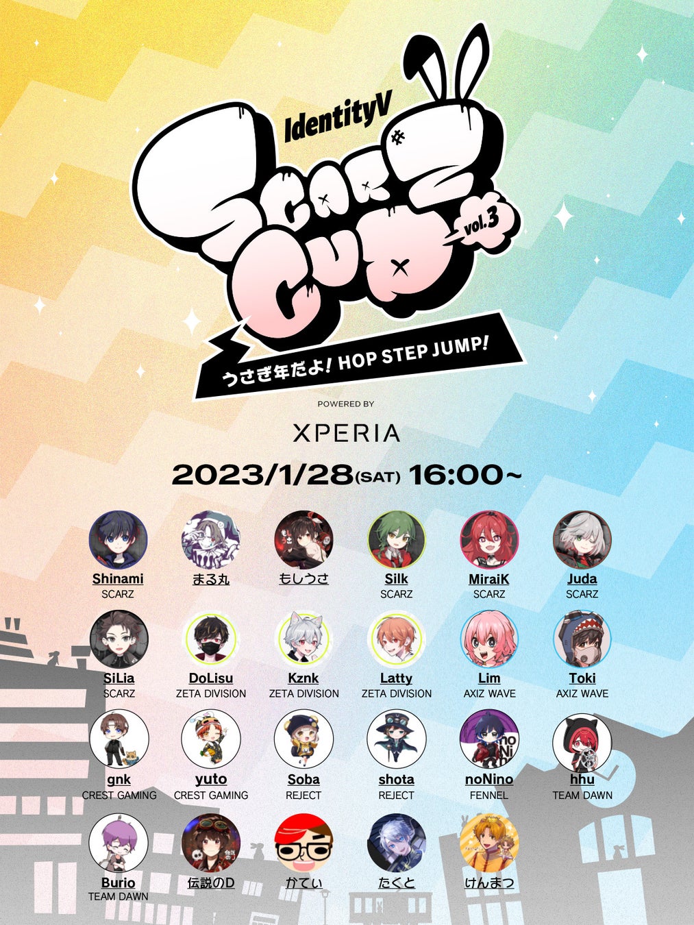 1月28日(土) 第五人格大会「SCARZ CUP ～うさぎ年だよ！HOP! STEP! JUMP! ～Powerd by Xperia」開催決定！のサブ画像2