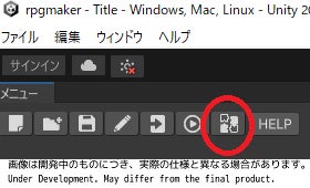 拡張機能を実装・導入して、エンジンの限界を超えろ！　ベテランが使いこなせばより複雑なゲームも作成可能に！のサブ画像3