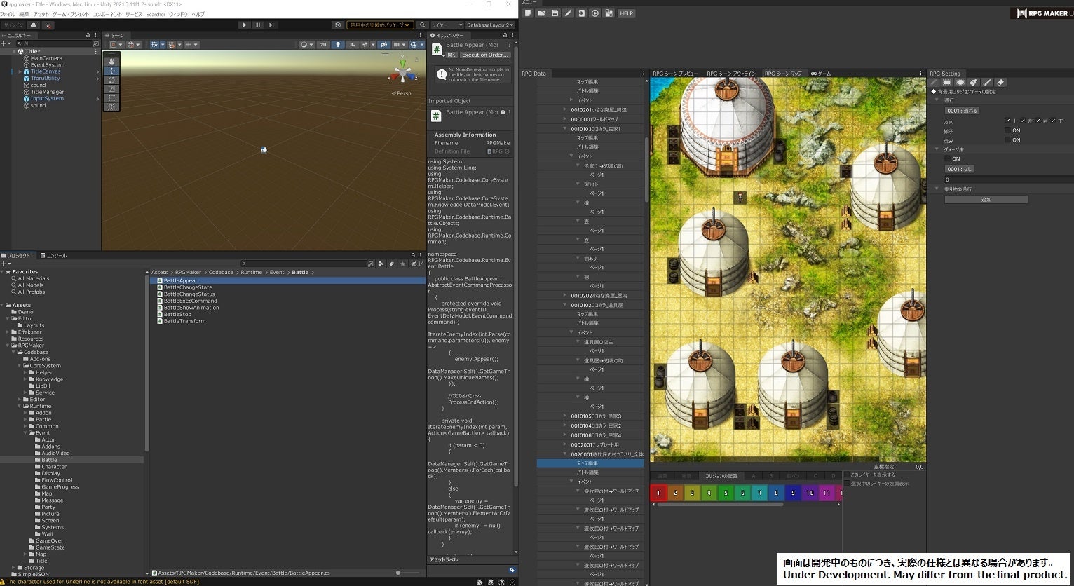 拡張機能を実装・導入して、エンジンの限界を超えろ！　ベテランが使いこなせばより複雑なゲームも作成可能に！のサブ画像6_このように、Unityと『RPG Maker Unite』を同時に開くことが出来、両方確認しながら改修可能です