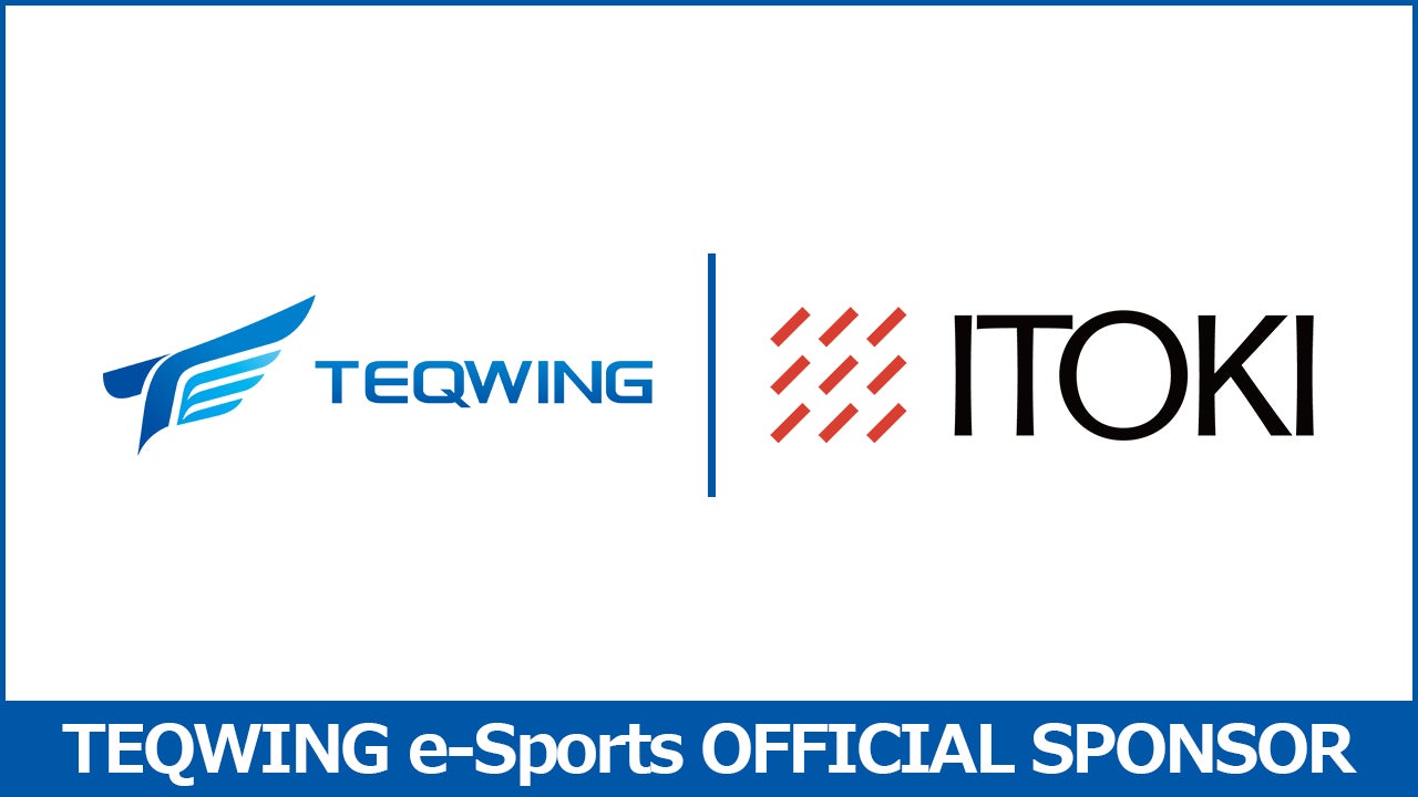 プロeスポーツチーム「TEQWING e-Sports」が「株式会社イトーキ」とのスポンサー契約を締結のサブ画像1