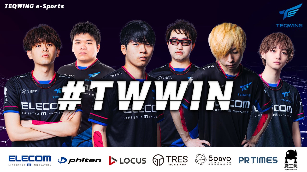 プロeスポーツチーム「TEQWING e-Sports」が「株式会社イトーキ」とのスポンサー契約を締結のサブ画像5