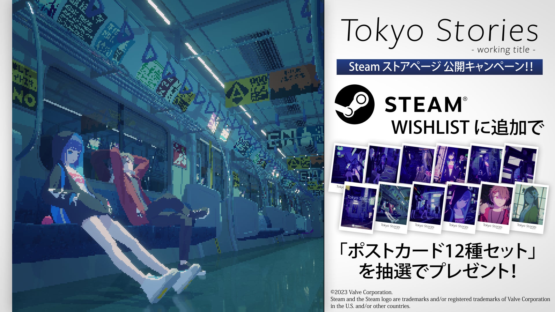 世界で注目されるピクセルアートアドベンチャーゲーム『Tokyo Stories』Steamストアページ公開！ のサブ画像3