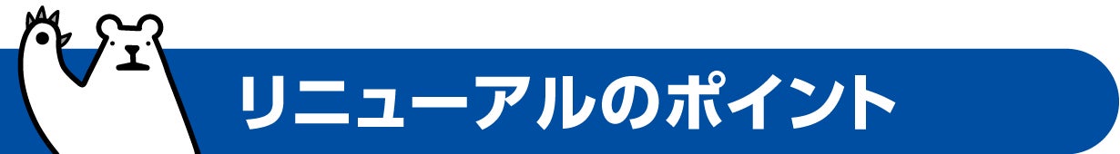 【限定商品アリ‼】ゲームテック公式通販サイト「ゲームテックダイレクト」リニューアルオープン！のサブ画像3