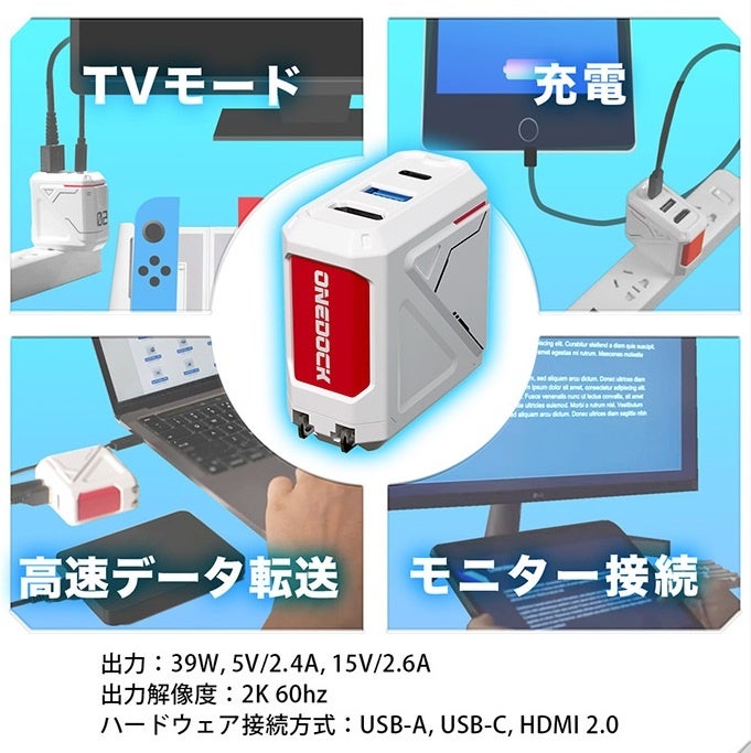 〈新ラインナップ追加〉大注目の多機能Switch用ゲームケース「G-CASEJP」- 米クラファンにて約8,470万円の支援を集めた多機能ゲームケースのサブ画像10