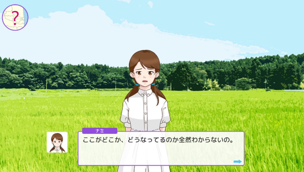 福島県浪江町の歴史と記憶をたどるオンライン謎解きアドベンチャー「時の波へ」が完成、２月１４日（火）より完全無料公開開始。のサブ画像2