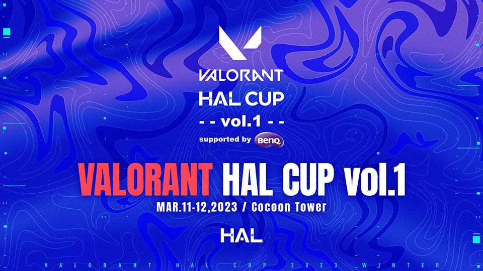 優勝賞品が決定！プロ仕様のゲーミングモニターBenQ ZOWIEがなんと5台！高校生対象「VALORANT ＨＡＬ CUP」3/12（日）開催のサブ画像2