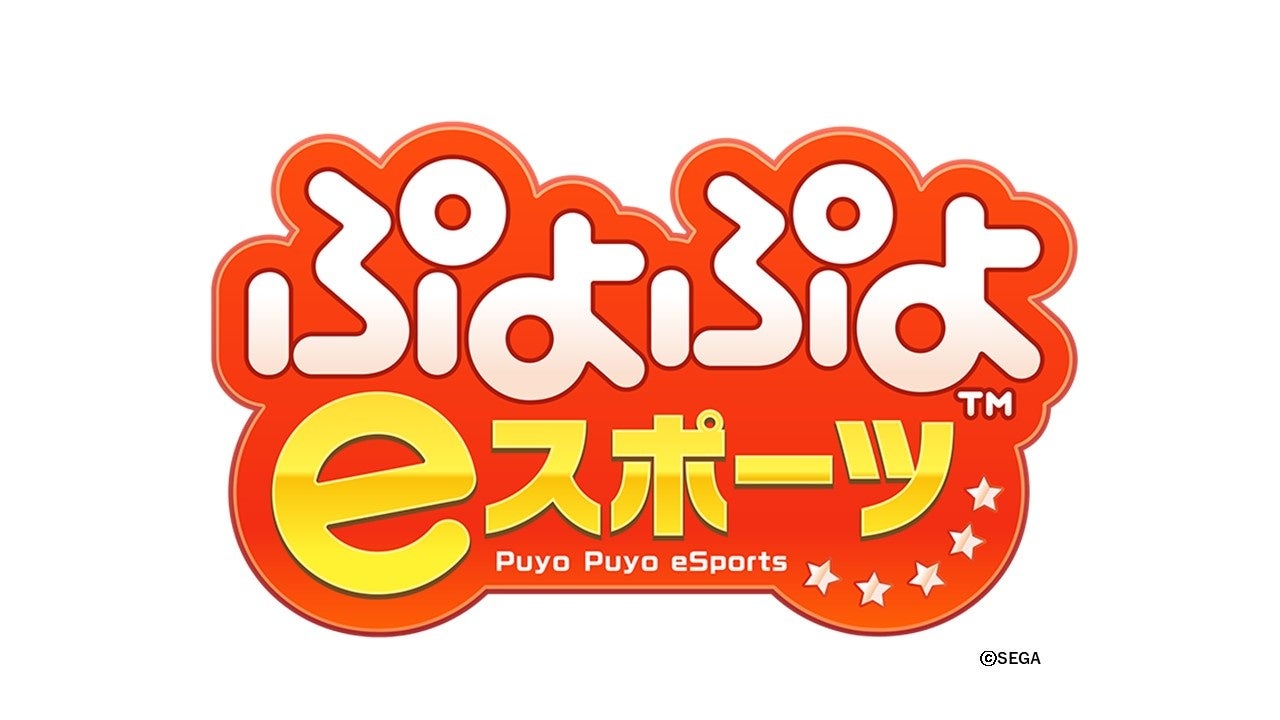 「東京eスポーツフェスタ2023」eスポーツ競技大会　6タイトルの優勝者が決定！のサブ画像11