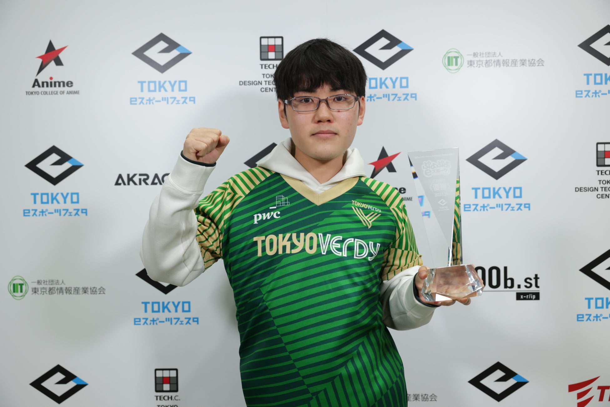 「東京eスポーツフェスタ2023」eスポーツ競技大会　6タイトルの優勝者が決定！のサブ画像14