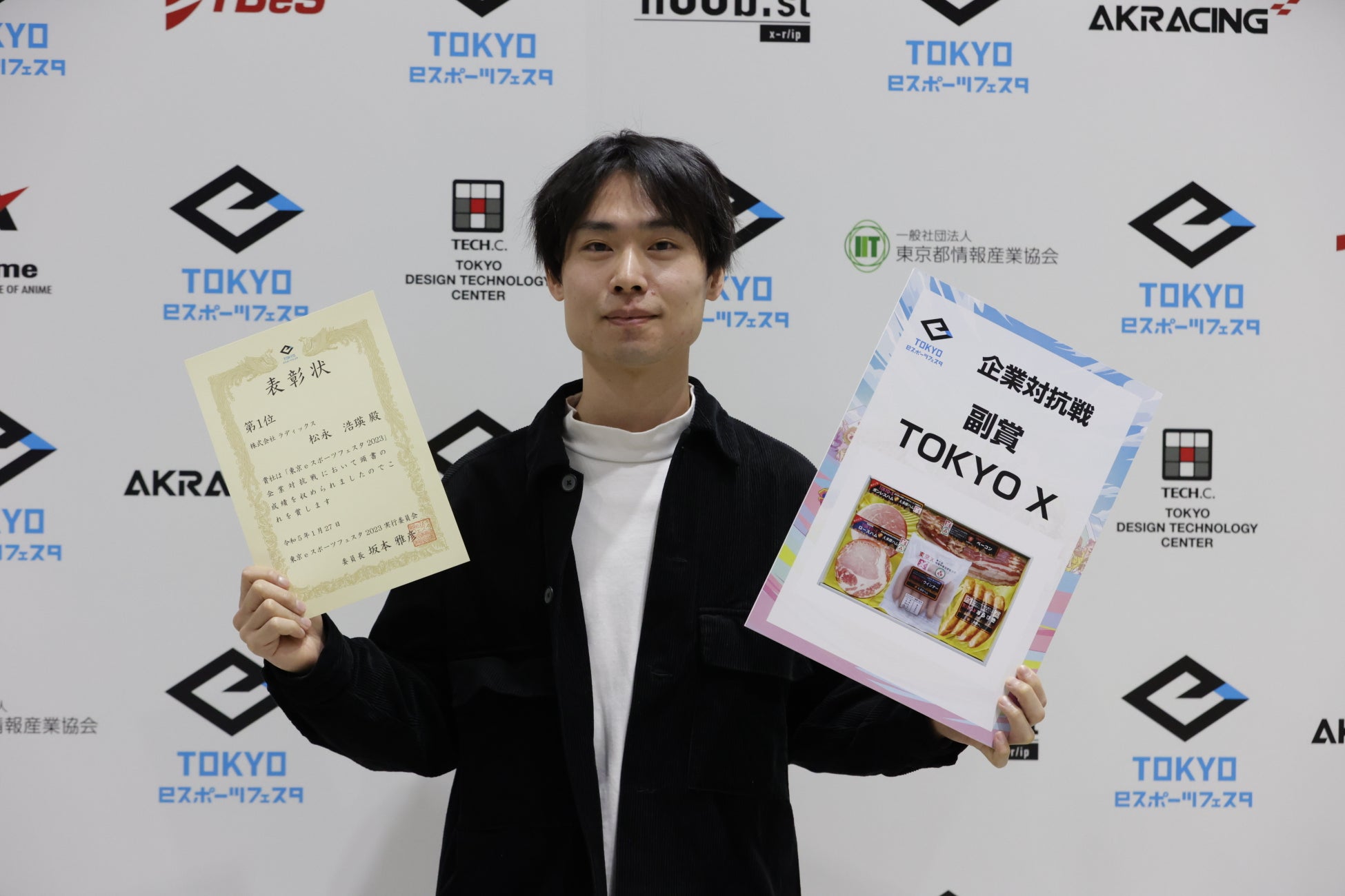 「東京eスポーツフェスタ2023」eスポーツ競技大会　6タイトルの優勝者が決定！のサブ画像18