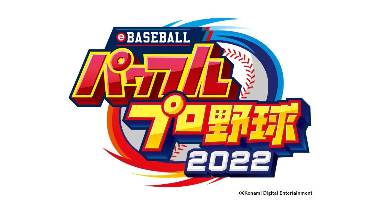 「東京eスポーツフェスタ2023」eスポーツ競技大会　6タイトルの優勝者が決定！のサブ画像4