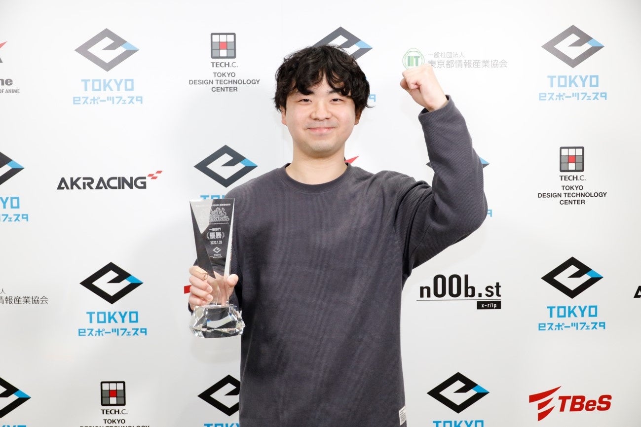 「東京eスポーツフェスタ2023」eスポーツ競技大会　6タイトルの優勝者が決定！のサブ画像8