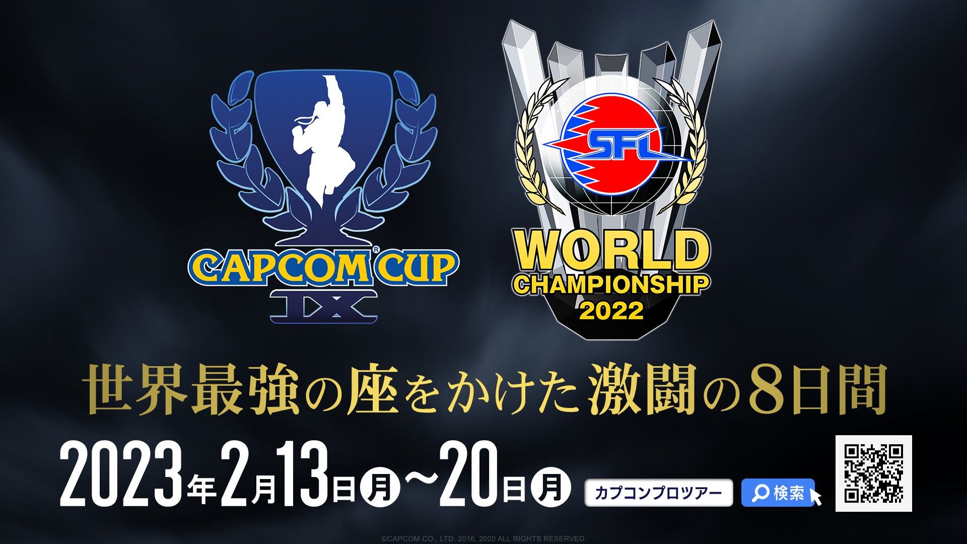 「CAPCOM CUP IX」予選グループが決定！　日本代表、ももち選手、カワノ選手、ぷげら選手の活躍に期待！　のサブ画像2