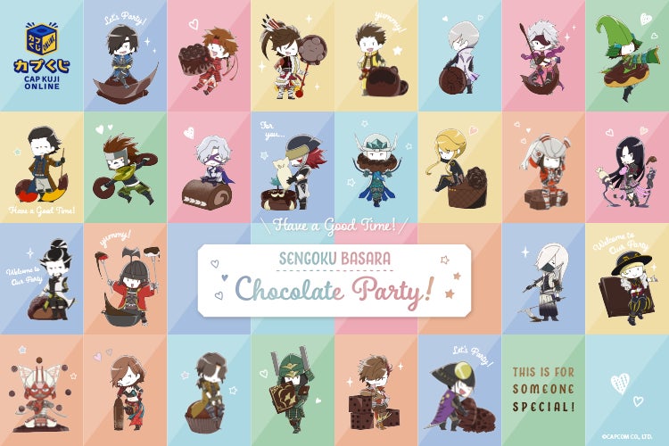 Let’s Chocolate Party!　「カプくじオンライン」に、「戦国BASARA」シリーズのオリジナル商品が登場！　のサブ画像1