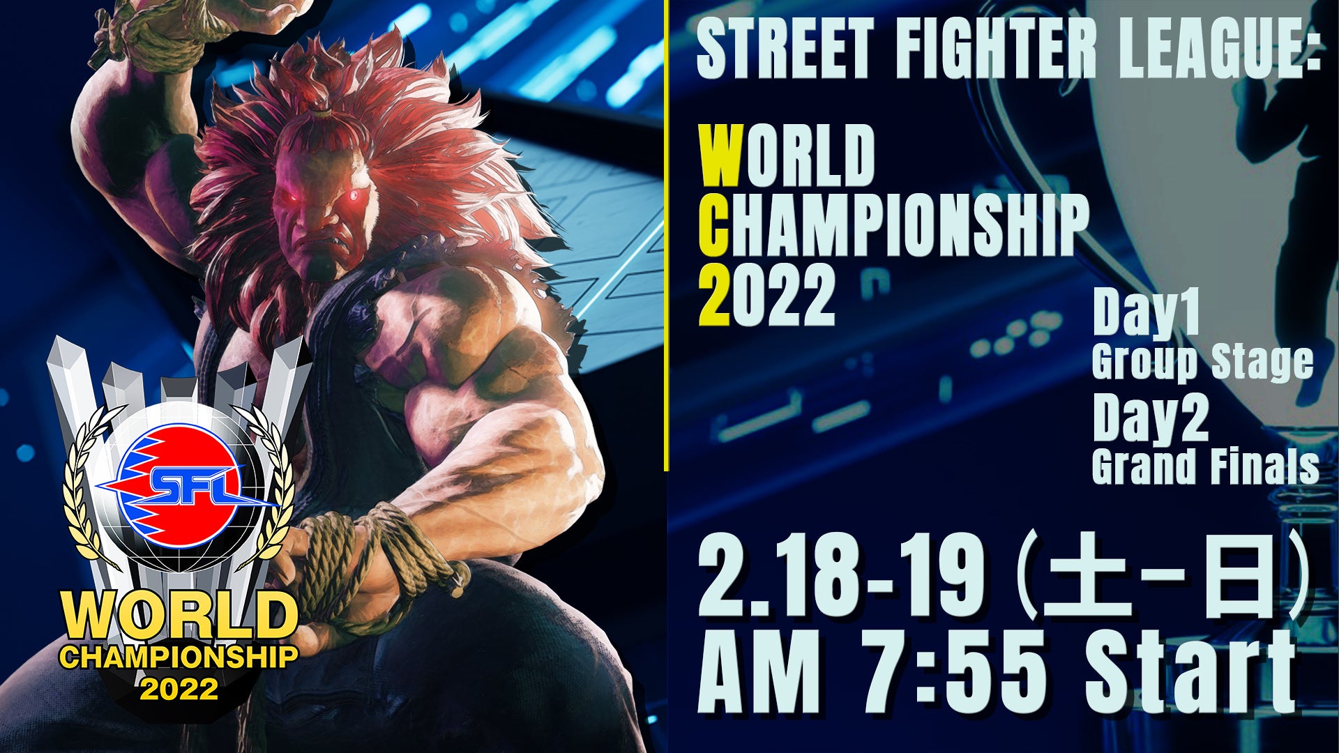 『ストリートファイター6』発売特別記念施策！　「CAPCOM Pro Tour 2023」「CAPCOM CUP X」は、賞金総額200万ドル以上で開催！　　のサブ画像4