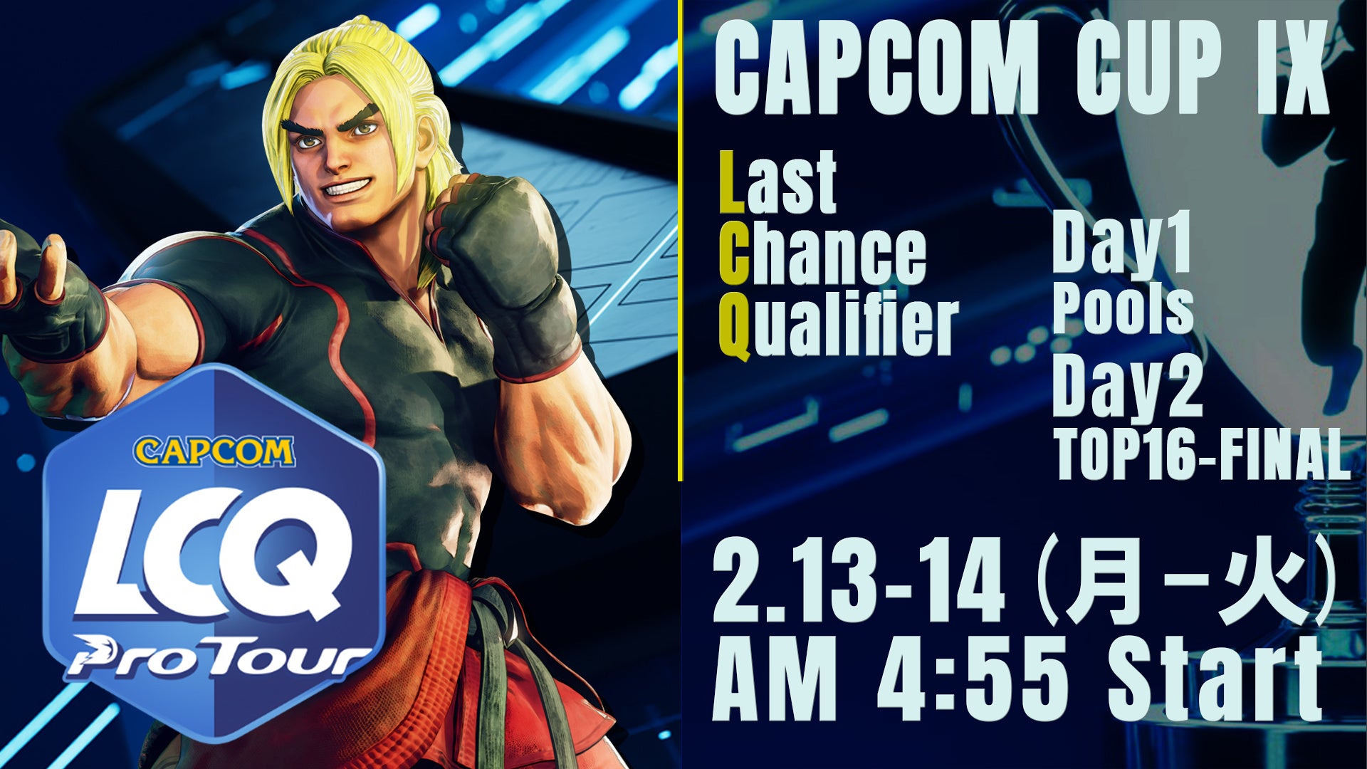 「CAPCOM CUP IX」予選出場への最後のチャンス「CAPCOM CUP IX Last Chance Qualifier」結果速報！　のサブ画像1