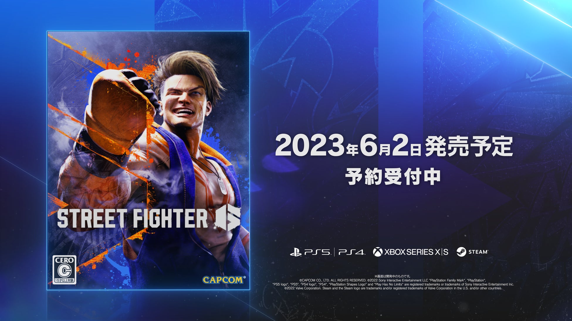 『ストリートファイター6』「CAPCOM Pro Tour 2023」のツアー賞金総額が200万ドル(2.6億円)以上に拡大決定！「大会開催決定記念キャンペーン」開催！ のサブ画像4