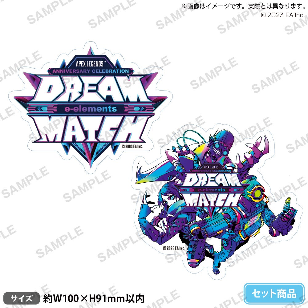 2月23日(木・祝)開催「APEX LEGENDS™ ANNIVERSARY CELEBRATION DREAM MATCH e-elements」にてDREAM MATCH限定オリジナルグッズ販売！のサブ画像10