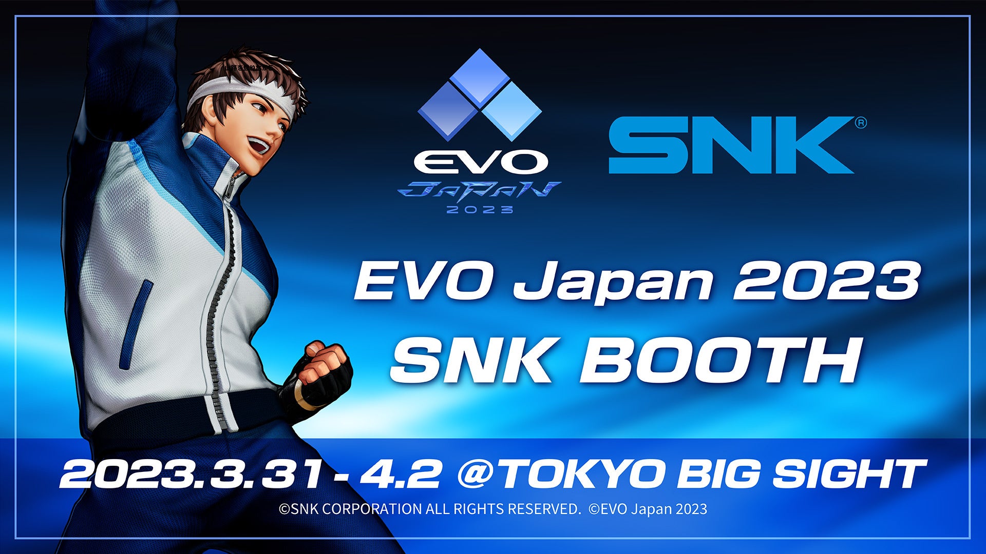 国内最大規模の格闘ゲーム大会「EVO Japan 2023」にSNKブースを出展！のサブ画像1