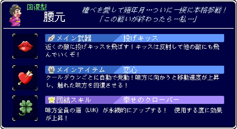 2/15発売「いっき団結」価格決定！【40%OFF】発売記念セール実施！のサブ画像8_いっき団結「腰元」