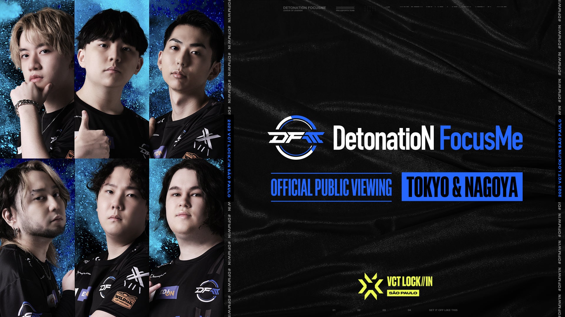 DetonatioN FocusMe、2023年2月14日(火)から開催されるVALORANTの公式大会「2023 VCT LOCK//IN」に出場のサブ画像1