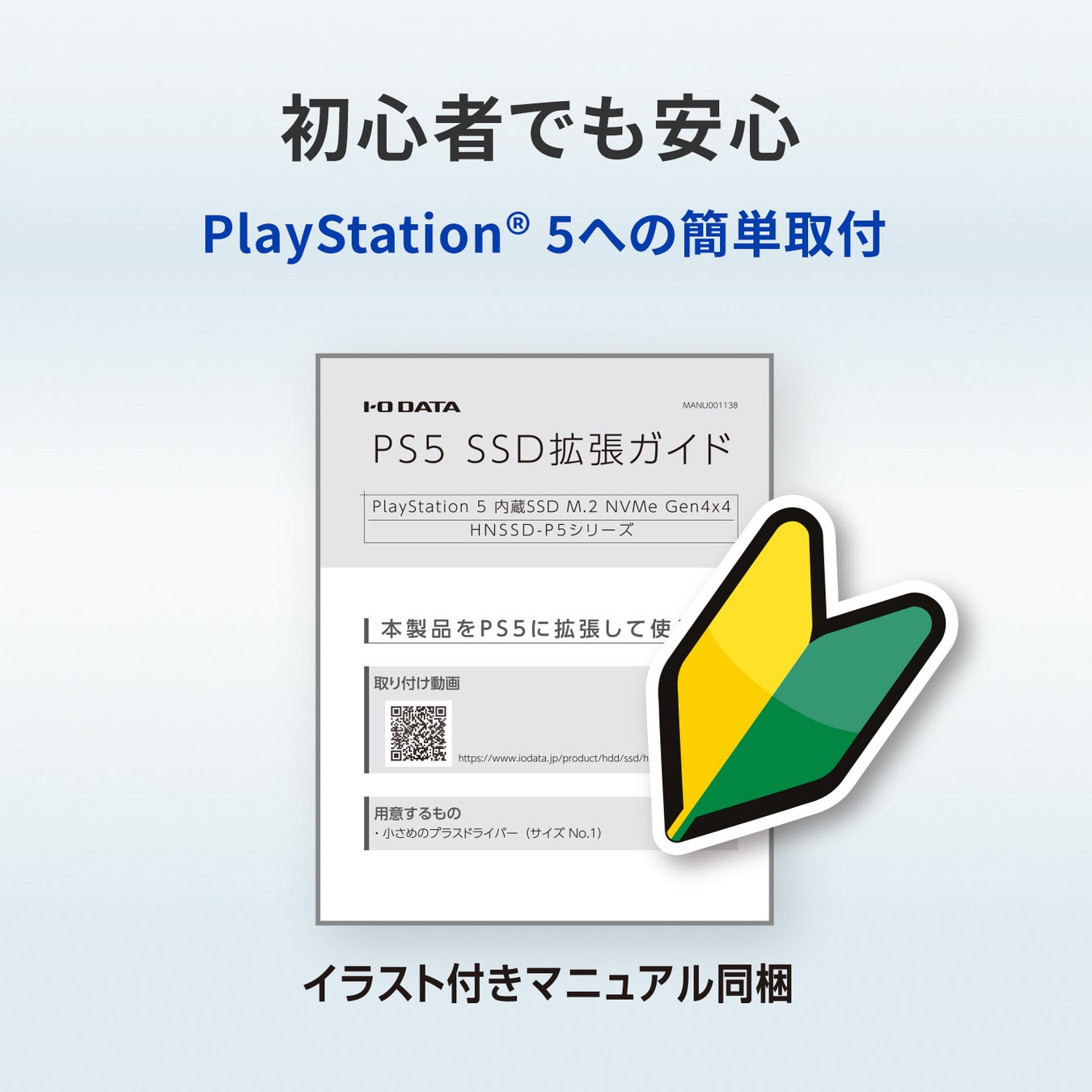 《PlayStation®5のストレージ容量を拡張！》「PS5™対応 M.2 拡張SSD 4TB」を発売のサブ画像4