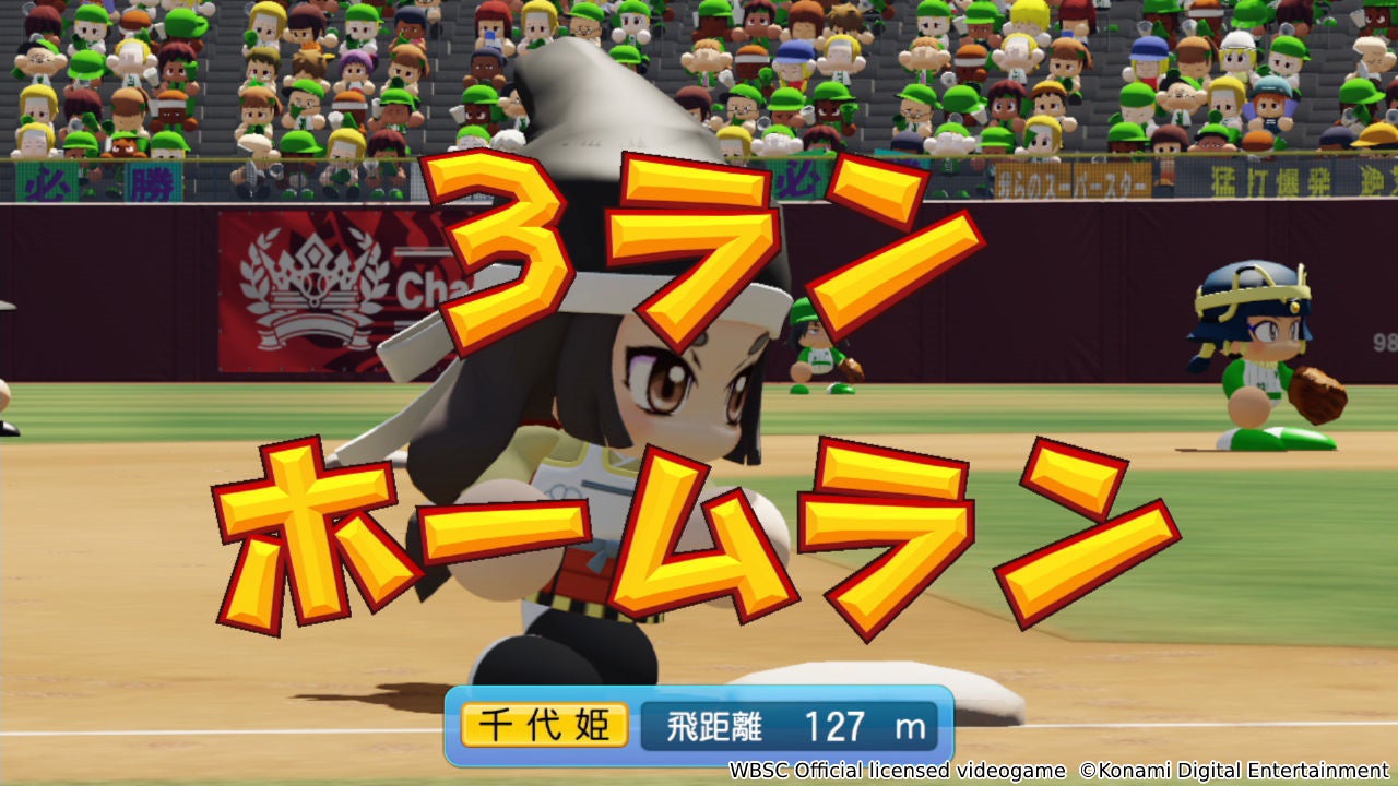 世界中の「パワプロ」プレーヤーと野球を楽しめる！『WBSC eBASEBALL™パワフルプロ野球』本日発売！のサブ画像8