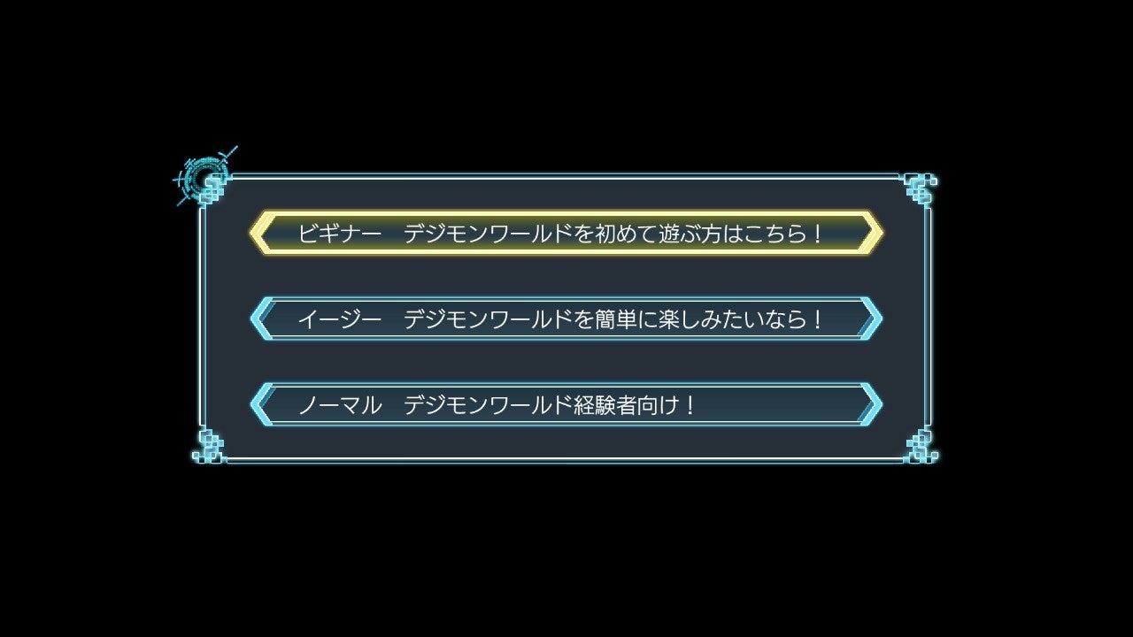 Nintendo Switch™版『デジモンワールド -next 0rder- INTERNATIONAL EDITION』本日2月22日（水）発売！のサブ画像5