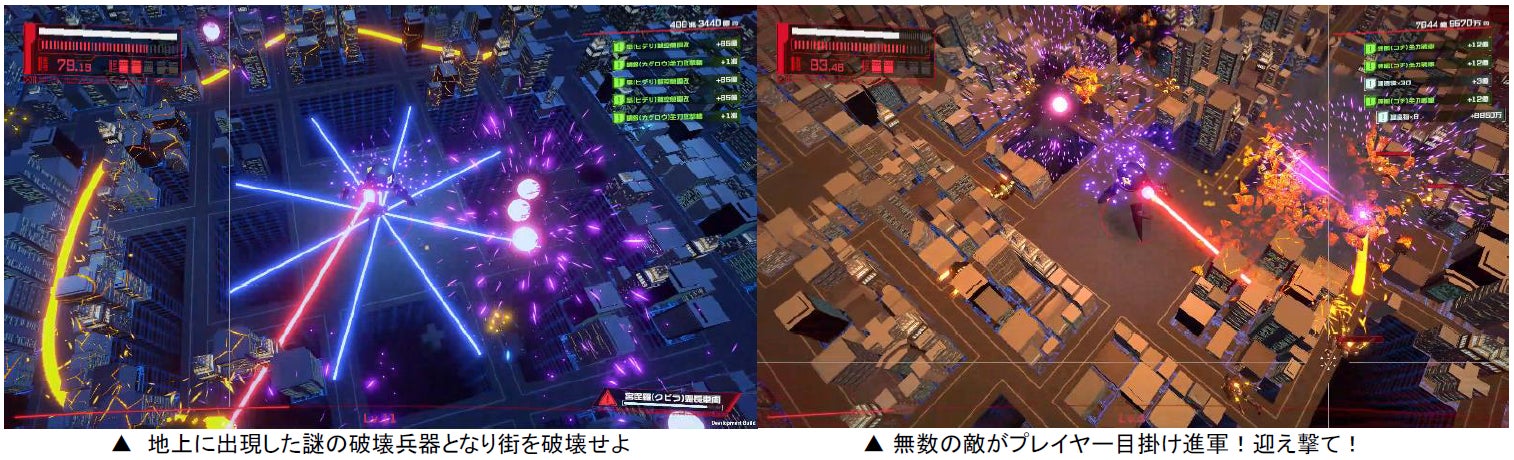 バンダイナムコスタジオの新人研修プロジェクトタイトルが今年も登場！『フックと鎧獣』『ENDRAYS』『EXCYCLE』『しげるプラネット』の配信が決定！のサブ画像5