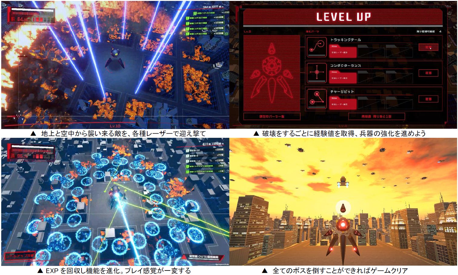 バンダイナムコスタジオの新人研修プロジェクトタイトルが今年も登場！『フックと鎧獣』『ENDRAYS』『EXCYCLE』『しげるプラネット』の配信が決定！のサブ画像6