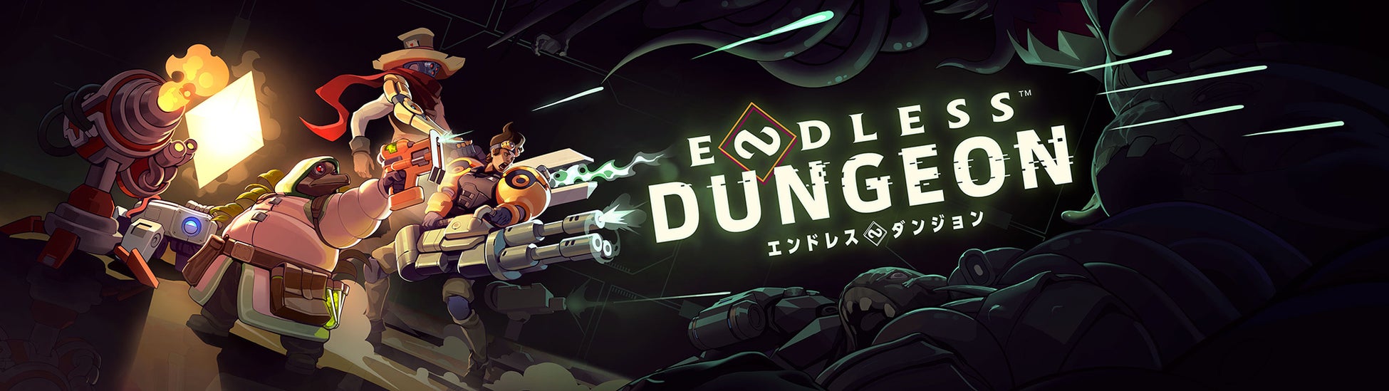 「ENDLESS™」シリーズ最新作『ENDLESS™ Dungeon』2023年5月18日（木）に発売日が決定！ 予約購入受付を開始のサブ画像1