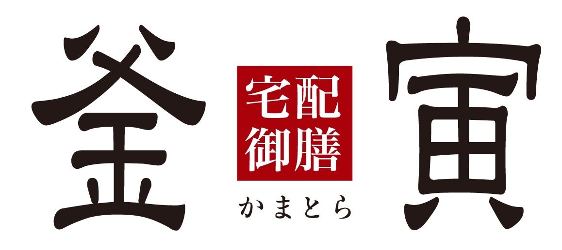 『龍が如く 維新！ 極』と「宅配御膳 釜寅」コラボキャンペーン開催　人気メニュー「厚切り牛タン釜飯」が限定復活　『龍が如く 維新！ 極』クッズが当たるプレゼントキャンペーンも！のサブ画像1